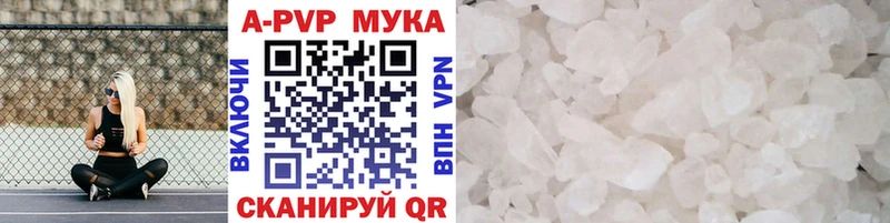 Наркошоп Безенчук Бошки Шишки Мефедрон