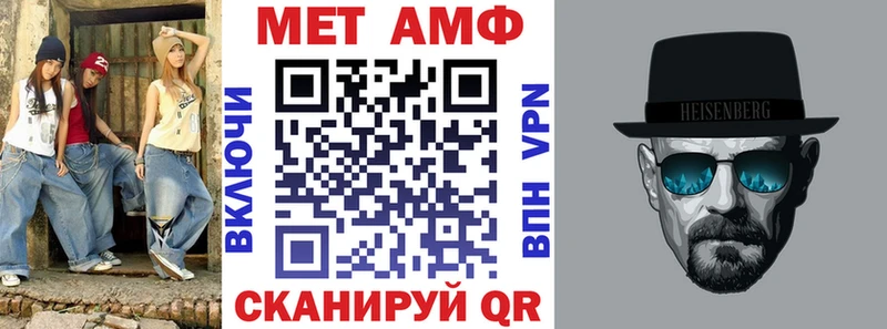 наркота  OMG сайт  Амфетамин VHQ  Безенчук 