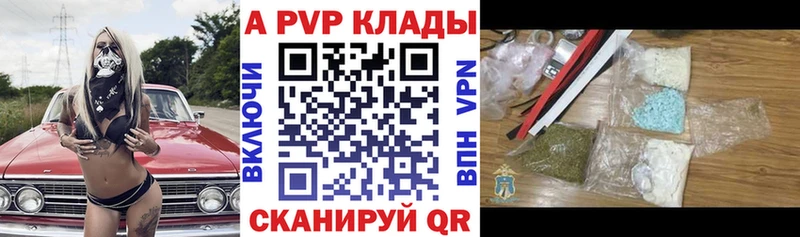 сколько стоит  Безенчук  ОМГ ОМГ ССЫЛКА  Alpha-PVP кристаллы 