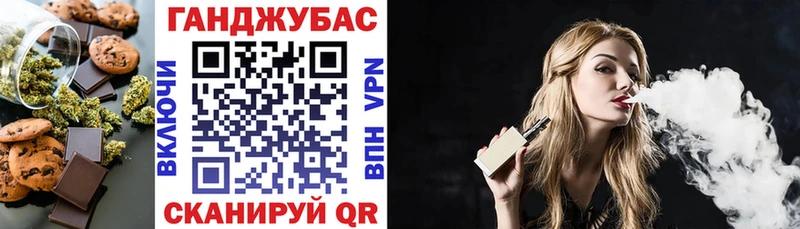 закладки  Безенчук  Еда ТГК конопля 