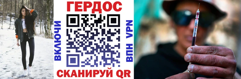 ГЕРОИН белый  Безенчук 
