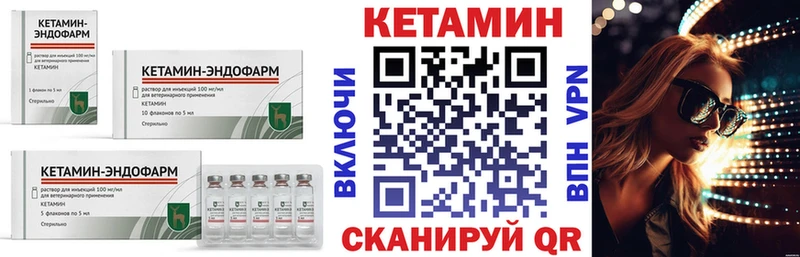 КЕТАМИН VHQ  гидра рабочий сайт  Безенчук 
