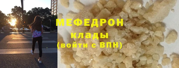 a pvp Богородск