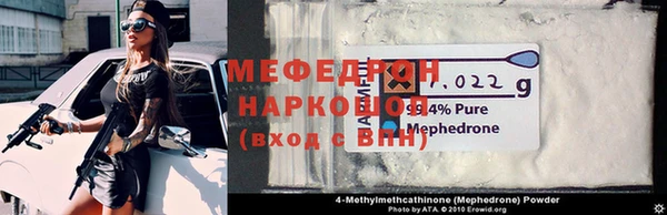 PSILOCYBIN Беломорск