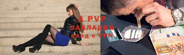 a pvp Богородск