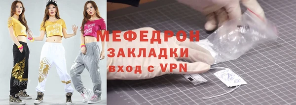 прущий лед Богородицк