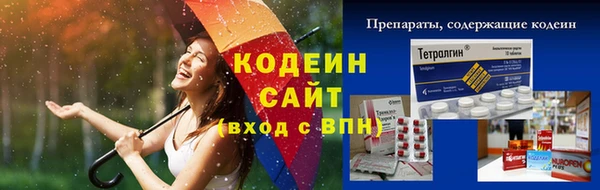 бошки Белоозёрский