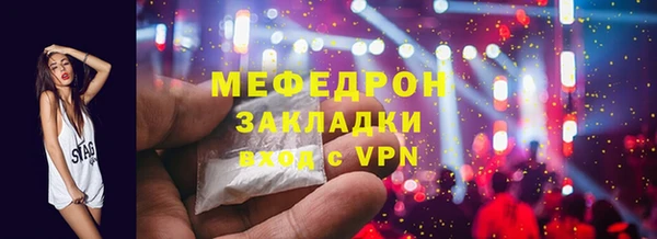 a pvp Богородск