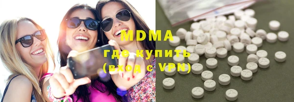 альфа пвп Белокуриха