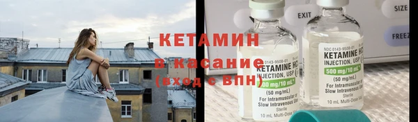 прущий лед Богородицк