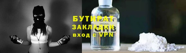 a pvp Богородск