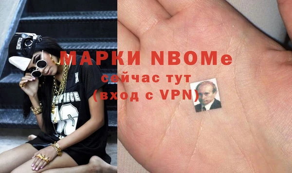 альфа пвп Белокуриха
