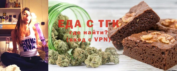 тгк Богданович