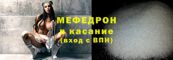 прущий лед Богородицк