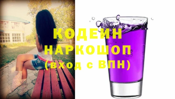 PSILOCYBIN Беломорск