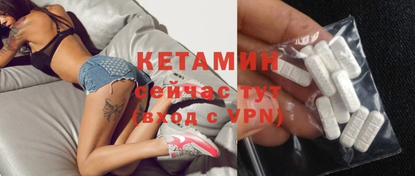 тгк Богданович