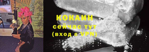бутик Балабаново