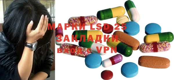 альфа пвп Белокуриха