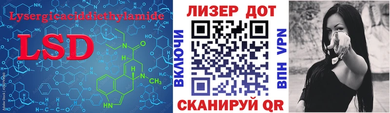 LSD-25 экстази кислота  даркнет сайт  Безенчук 