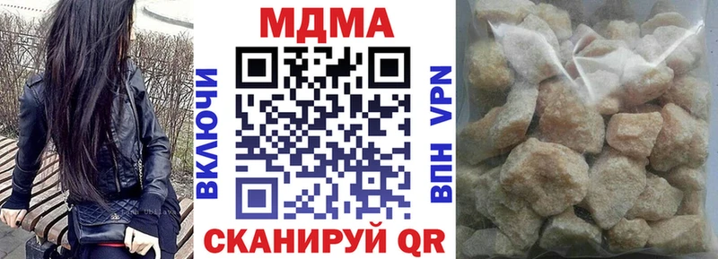 купить наркотики сайты  Безенчук  МДМА VHQ 