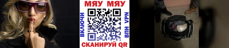 закладки Безенчук Мефедрон 4 MMC
