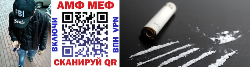 дарнет шоп маркетплейс Telegram МЕТАМФЕТАМИН Methamphetamine Безенчук