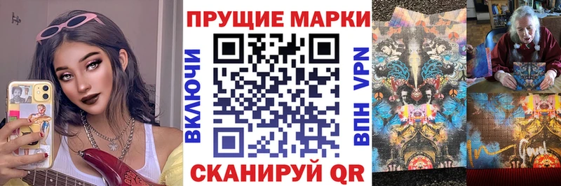 даркнет сайт  Безенчук  Наркотические марки 1,5мг 